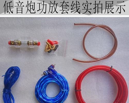 车子喇叭转换器使用方法是什么？  第2张