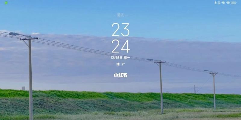 小米平板妙享桌面的设置方法是什么？  第3张