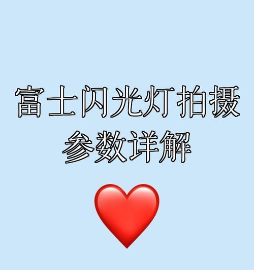 海边摄影闪光灯使用技巧是什么？闪光灯设置有哪些常见问题？  第1张