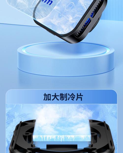 黑鲨3散热器夹子断了如何修复？维修方法是什么？  第2张