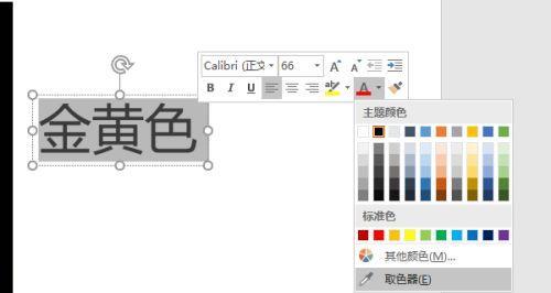 汽车视频推荐使用什么字体？如何更换视频字体？  第1张
