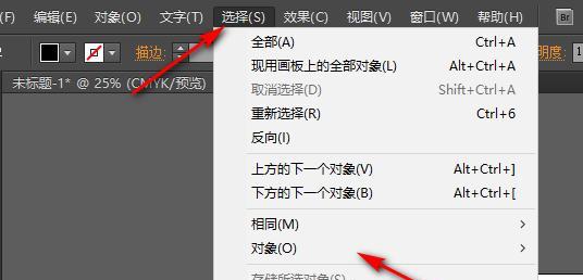汽车视频推荐使用什么字体？如何更换视频字体？  第2张