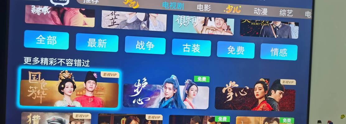 怀旧电视播报软件有哪些？如何选择适合的软件？  第3张