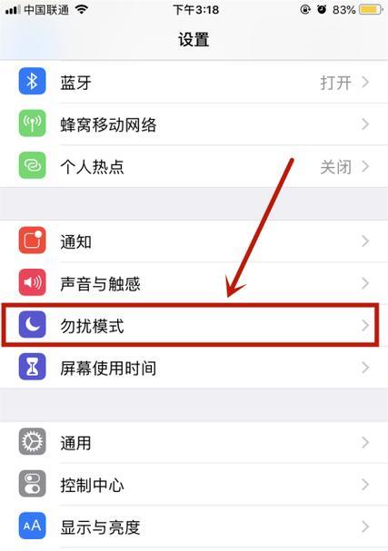 安卓手机如何突破软件限制截图？方法是什么？  第3张