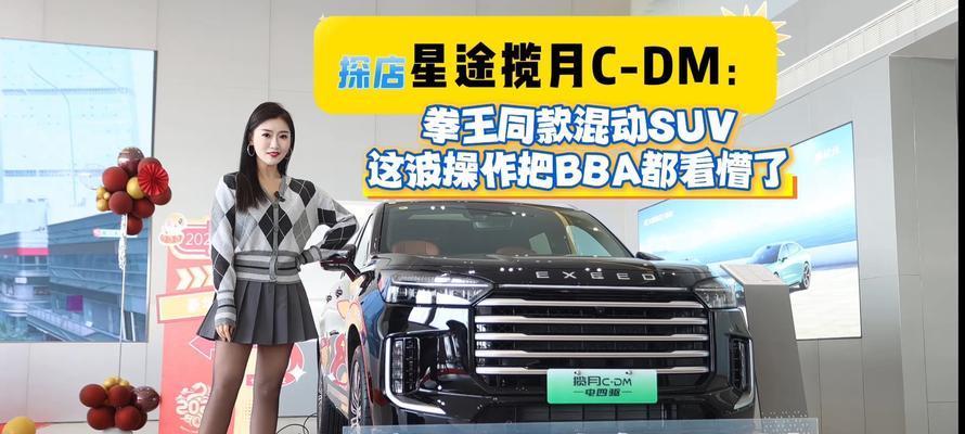 星途揽月与vivo手机互联的方法是什么？互联后能做哪些操作？  第2张