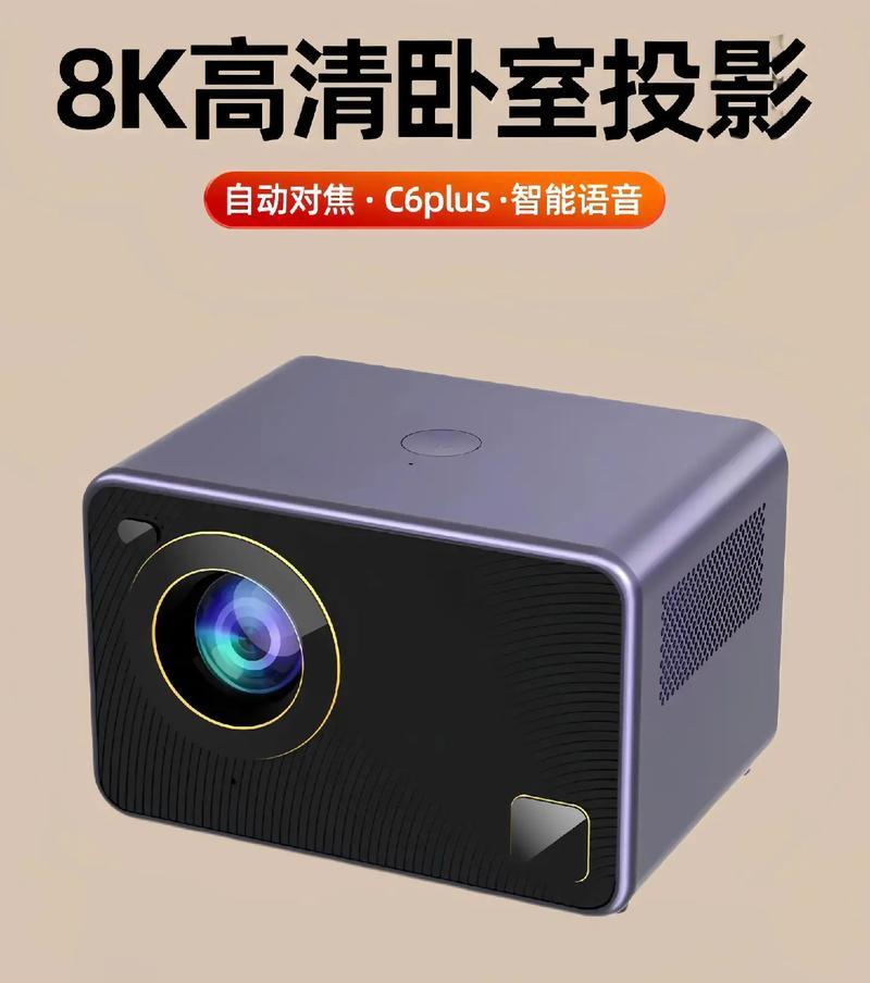 万视达app投影仪投屏方法是什么？操作步骤详解？  第2张