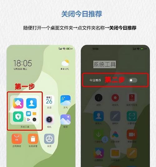 小米摄像头3关闭方法是什么？  第2张