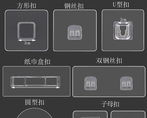 路由器和挂画如何共存？安装方法是什么？  第2张