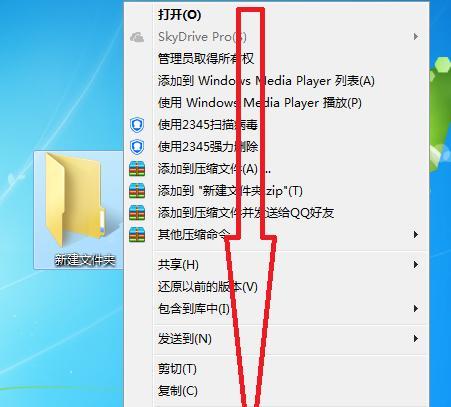 如何彻底删除Windows7系统？删除后需要注意什么？  第2张