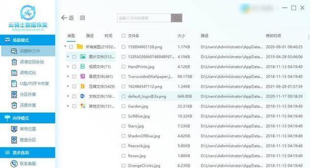 如何彻底删除Windows7系统？删除后需要注意什么？  第3张