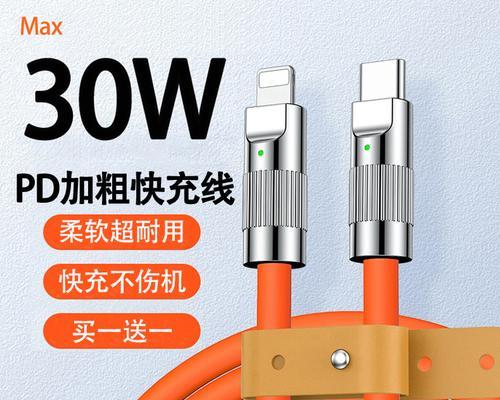 数据线瓦数怎么看？如何选择合适的充电线？  第1张