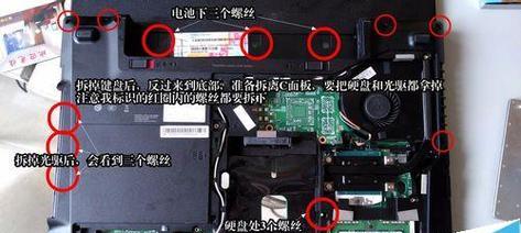 苹果笔记本螺丝丢失了怎么办？如何找到合适的替代品？  第1张