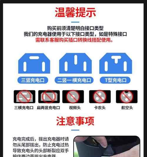 微型插头转换器使用方法？转换器使用时的常见问题有哪些？  第1张