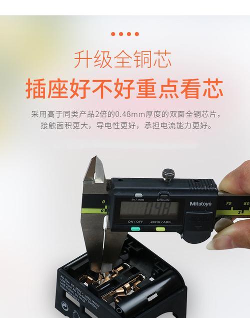 微型插头转换器使用方法？转换器使用时的常见问题有哪些？  第2张