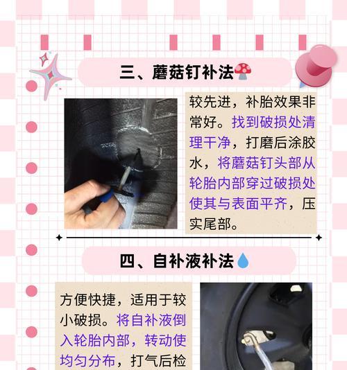 电瓶车爆胎后如何安全移动？  第1张