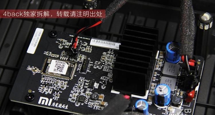 小米笔记本x14拆解指南？拆卸过程中需要注意什么？  第3张