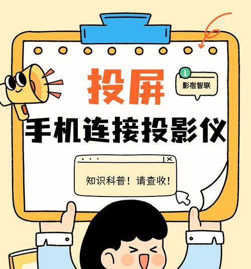 手机照片如何投屏到电视上？  第1张