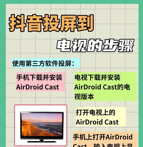 手机照片如何投屏到电视上？  第3张