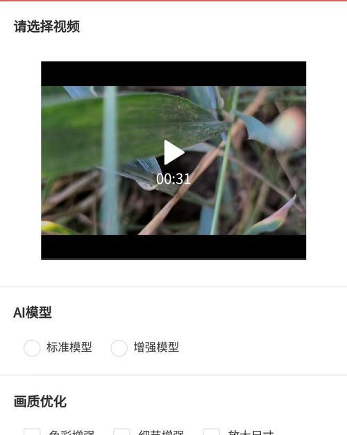 看电视的软件夹有哪些？如何选择适合自己需求的软件夹？  第1张