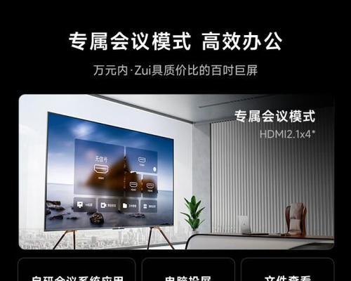 看电视的软件夹有哪些？如何选择适合自己需求的软件夹？  第3张