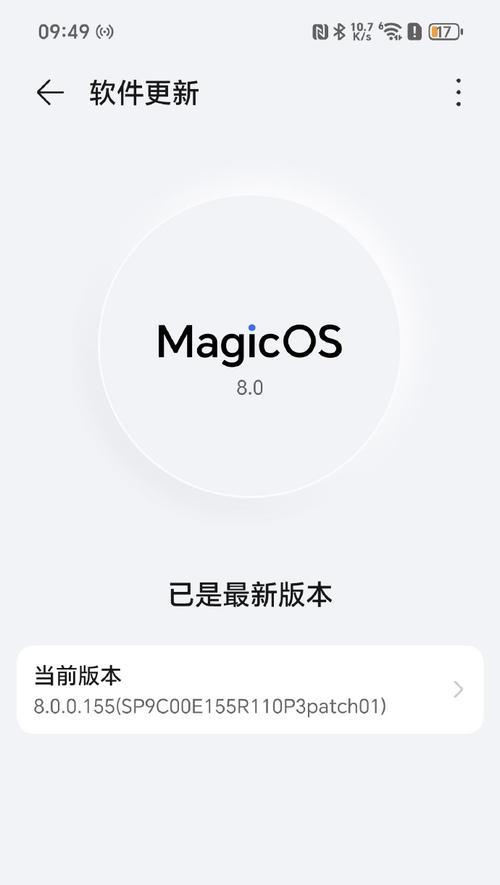 荣耀手机卡槽开启步骤是什么？遇到问题怎么办？  第1张