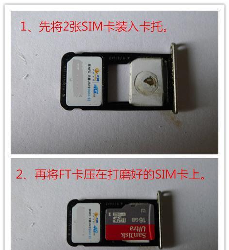 荣耀手机卡槽开启步骤是什么？遇到问题怎么办？  第2张