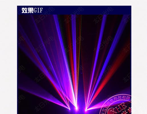 激光照明转换器使用方法是什么？有何效果？  第2张