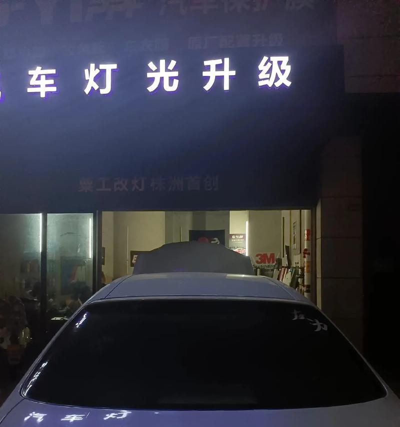 激光照明转换器使用方法是什么？有何效果？  第3张