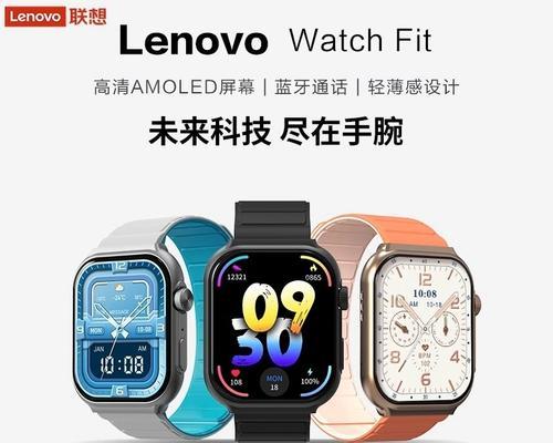 如何解绑捡到的联想手表？  第3张