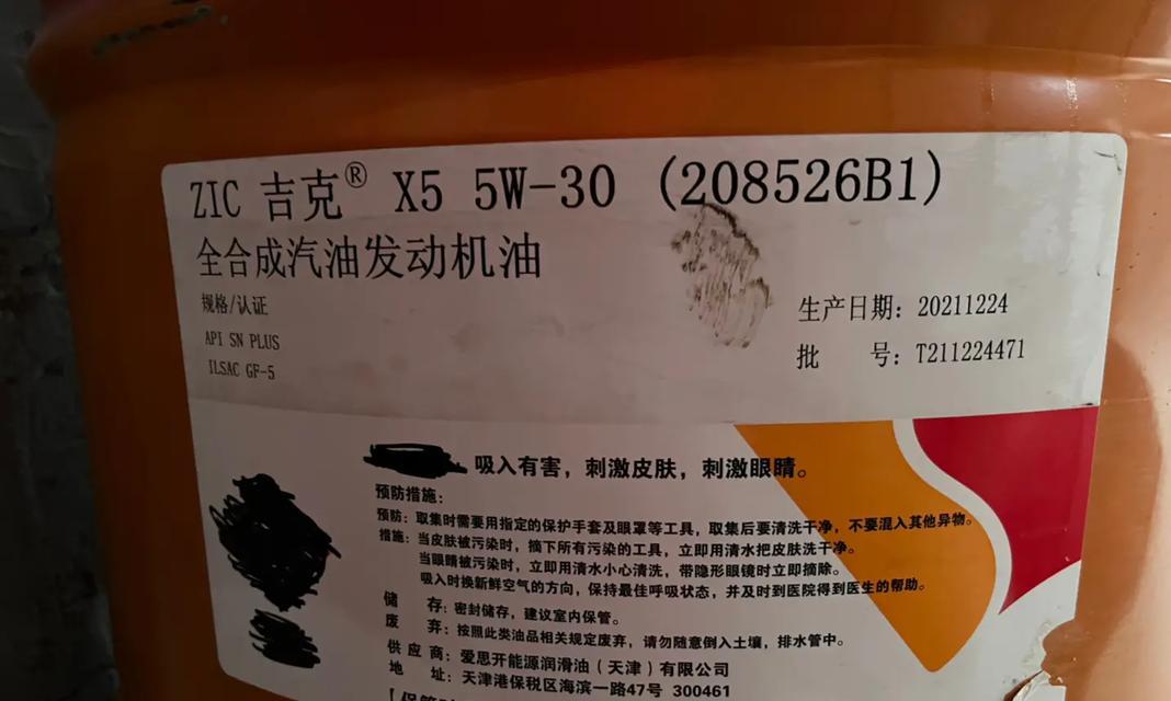 30w散热器保养方法是什么？不保养会怎样？  第2张