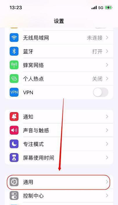 如何将应用投屏到电视？应用投屏到电视的步骤是什么？  第1张