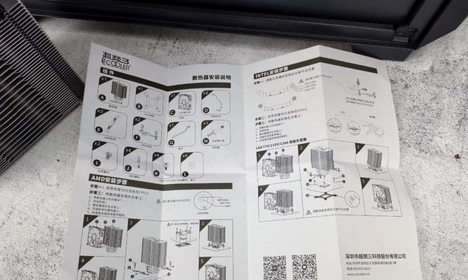 散热器螺丝杆安装步骤是什么？如何确保牢固安装？  第2张