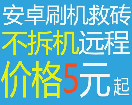小米系统锁刷机解锁步骤是什么？  第3张