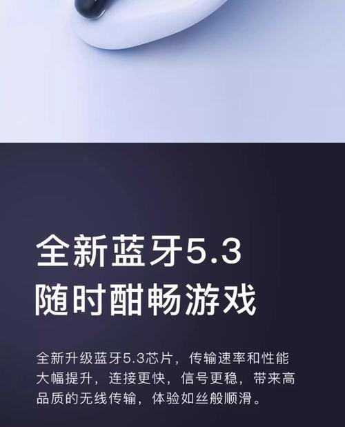 蓝牙耳机如何与漫步者设备配对？配对过程中可能会遇到哪些问题？  第2张