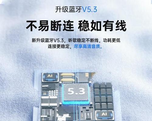 蓝牙耳机如何与漫步者设备配对？配对过程中可能会遇到哪些问题？  第1张