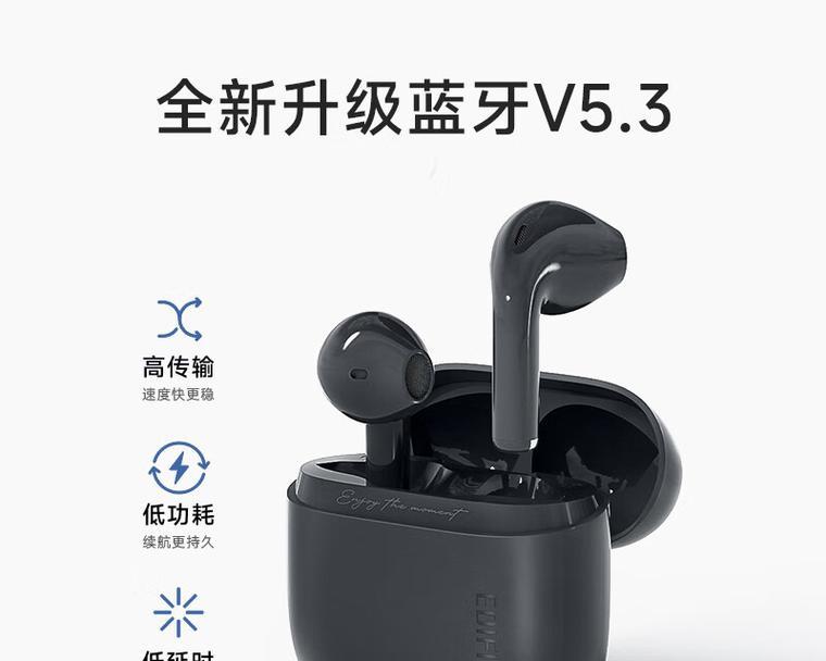 蓝牙耳机如何与漫步者设备配对？配对过程中可能会遇到哪些问题？  第3张
