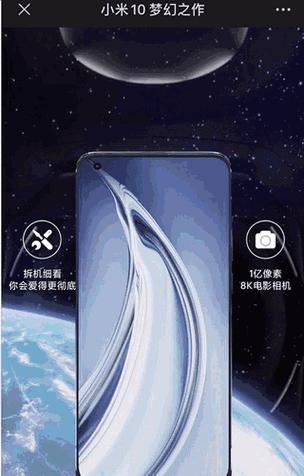 小米手机制作和修复动图的方法是什么？操作中应注意什么？  第1张