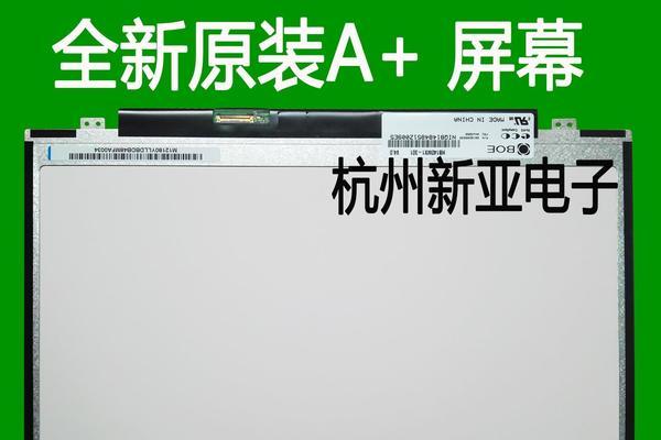 宏碁切换屏幕的方法是什么？操作中可能遇到哪些问题？  第1张