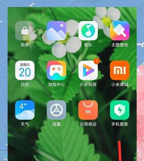 如何拍小米手机视频？拍摄技巧有哪些？  第3张