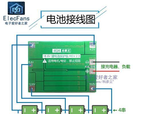 手握电池无电流感的原因是什么？  第3张