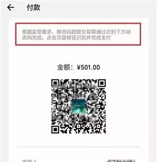 苹果手表付款码解绑的步骤是什么？  第2张