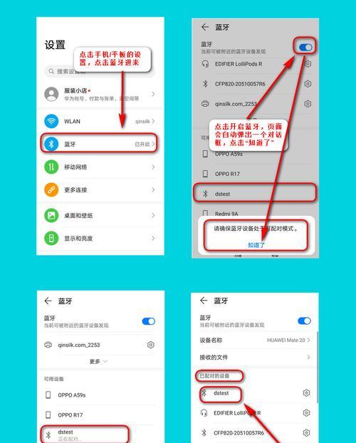 云打印机激活方法是什么？激活过程中可能会遇到哪些问题？  第1张