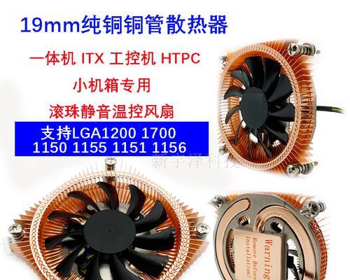 四铜管散热器怎么供电？需要多少电压？  第1张