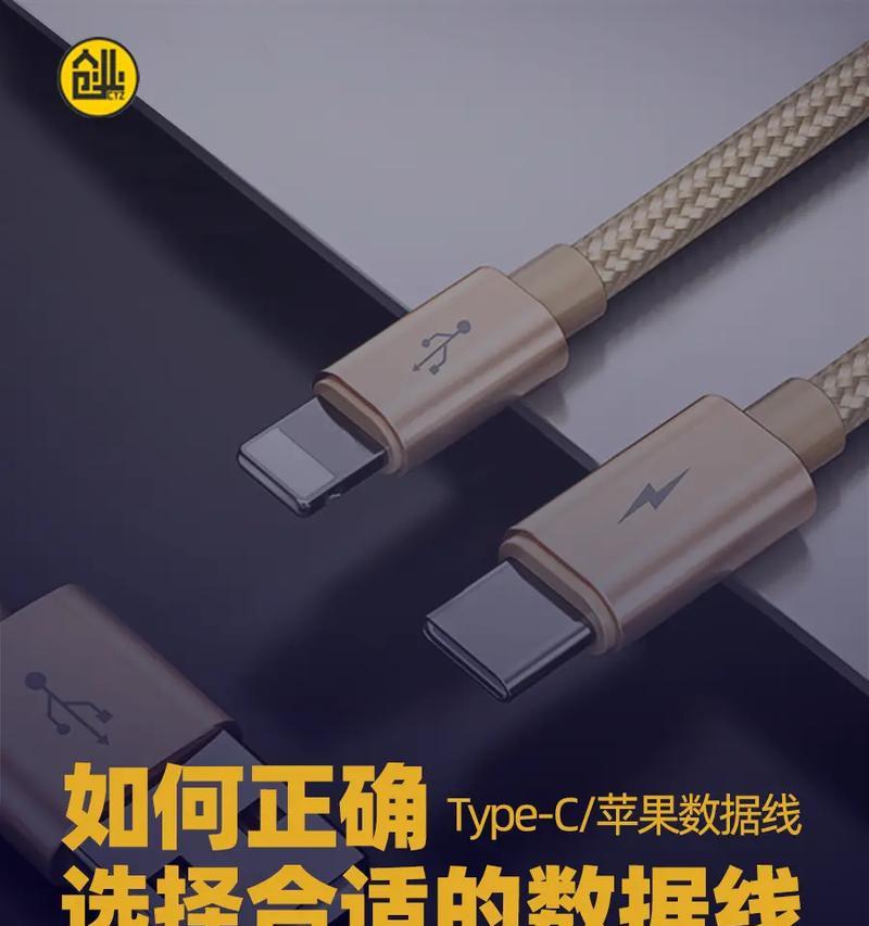 数据线排列顺序的正确方法是什么？  第2张