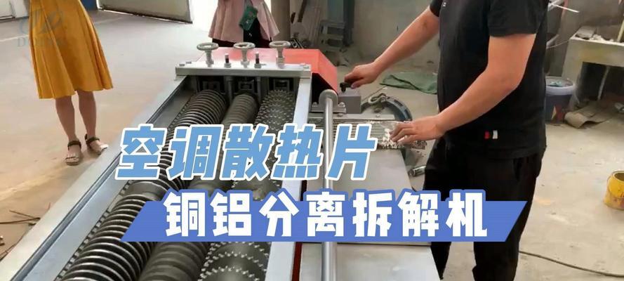 铜管风扇散热器拆卸方法是什么？  第1张