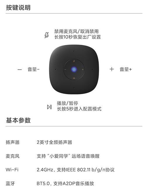 小米音箱删除本地照片的方法？  第1张