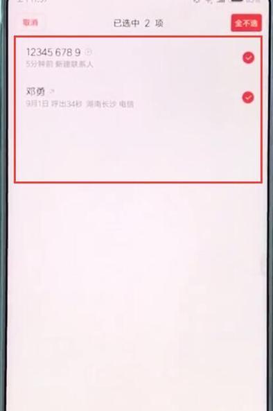 小米音箱删除本地照片的方法？  第2张
