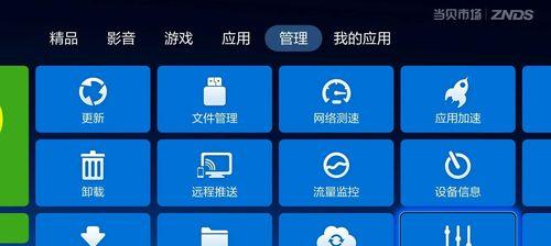 小米音箱删除本地照片的方法？  第3张