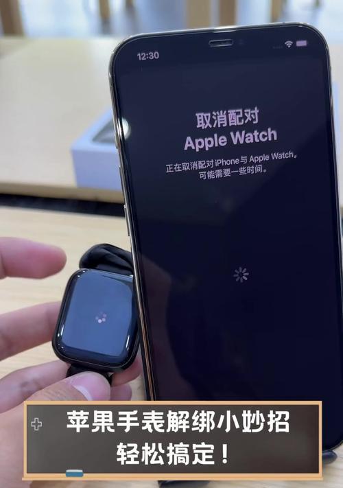 苹果手表如何连接手机微信？  第2张