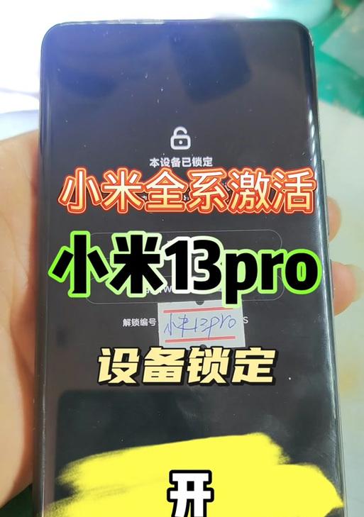 红米电脑系统激活方法是什么？如何激活系统？  第3张